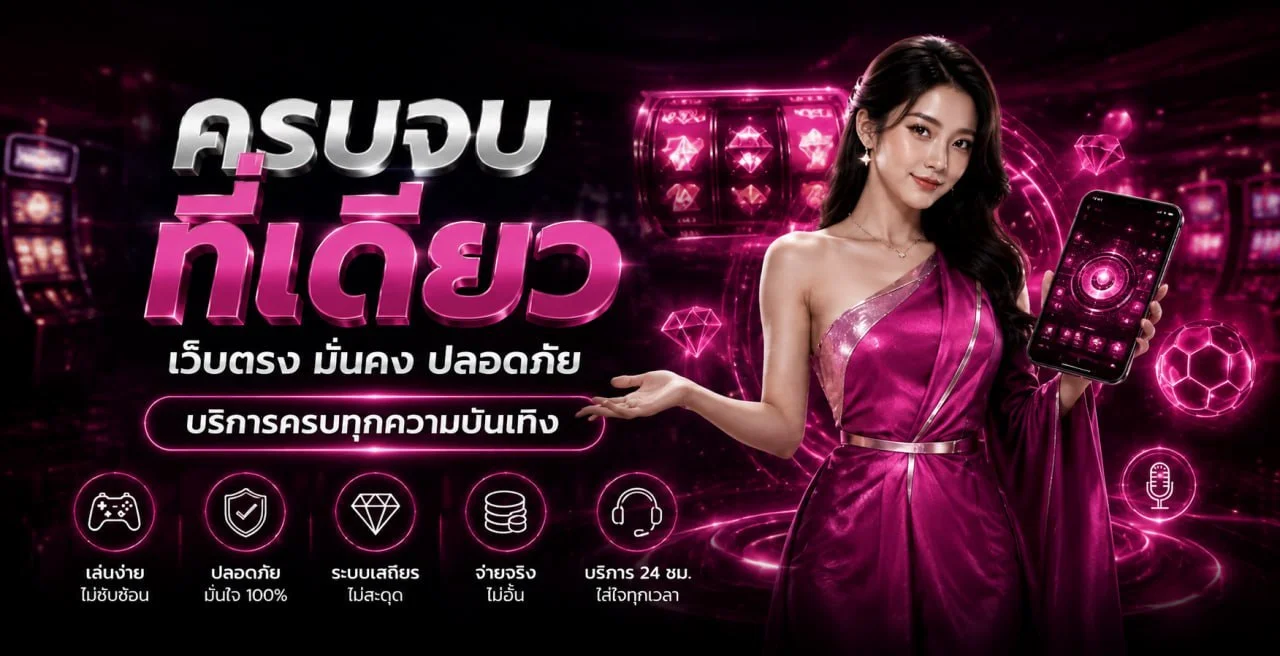 SAKI89 เว็บตรง สล็อตและคาสิโนออนไลน์ หน้าแรก