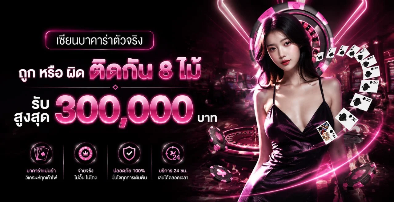โปรโมชั่น SAKI89 โบนัสสมาชิกใหม่และสิทธิพิเศษ