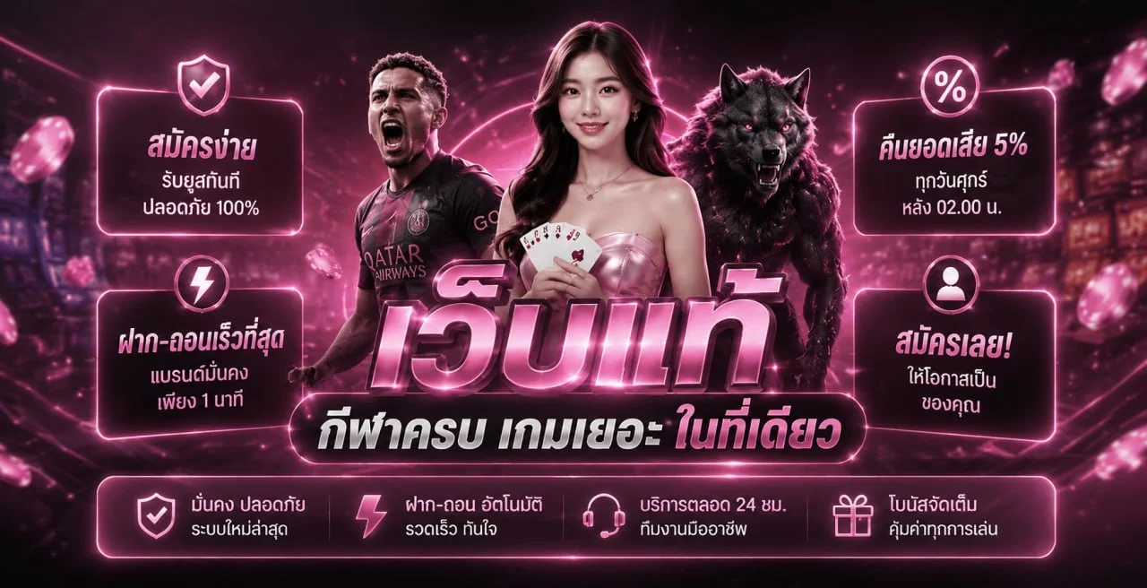 SAKI89 เว็บตรง สล็อต ฝากถอนออโต้ | saki89s.asia