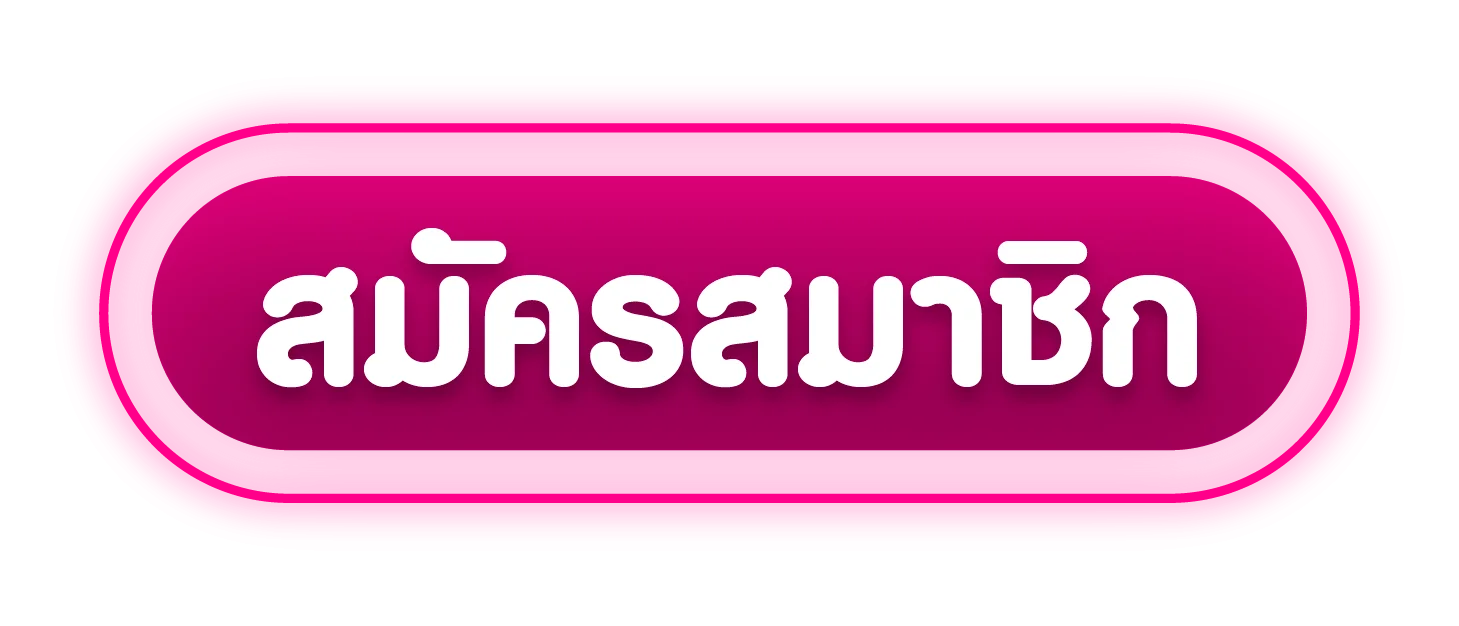 SAKI89 เข้าสู่ระบบ Login หน้าล็อกอินเข้าเล่นเกม